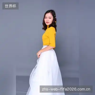 郑雅欣